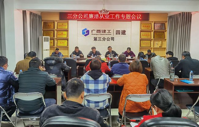 1607474621637817.jpg 分公司機關(guān)學(xué)習-三分_修圖.jpg