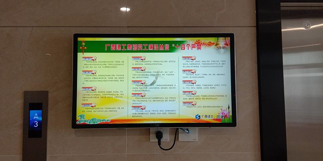 1607474636187747.jpg 樓梯電視屏(修圖).jpg