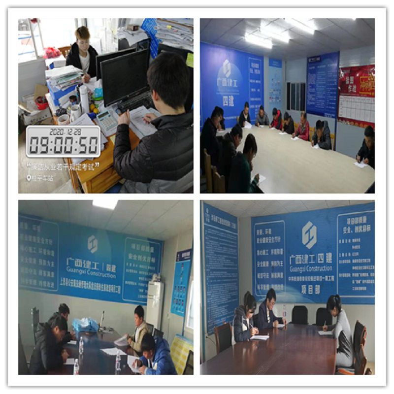 玉林分公司組織開(kāi)展廉潔從業(yè)知識考試.jpg
