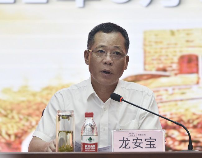 龍總講話(huà)（650）.jpg