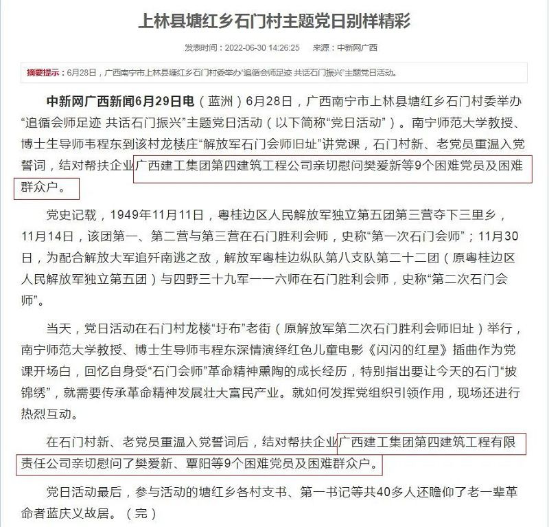 1666578017136462.jpg 中新網(wǎng)上林.jpg