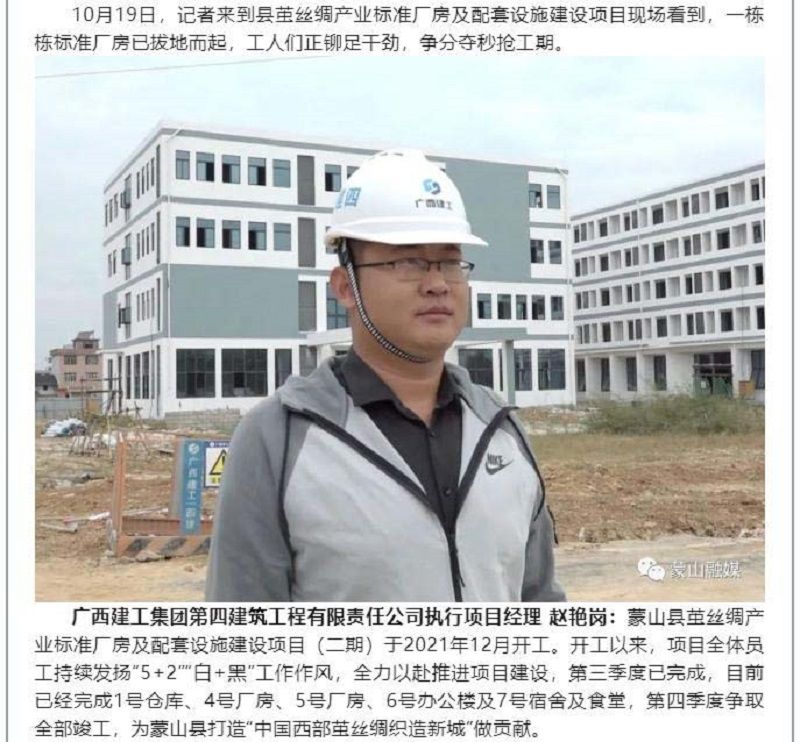 （原圖）報道頁(yè)面截圖.jpg