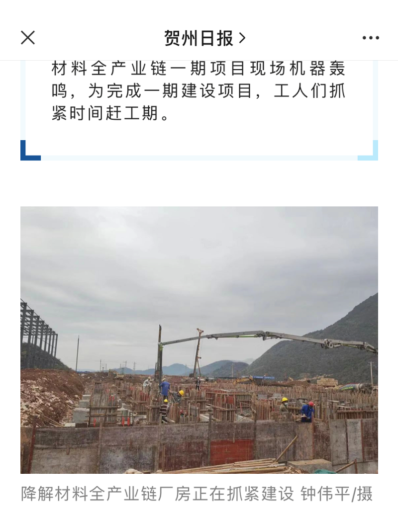 1677227076454888.png 媒體關(guān)注3.png