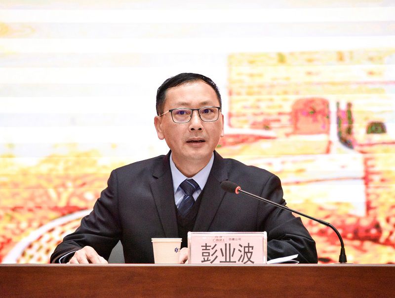 彭總黨建會(huì )（原800.jpg