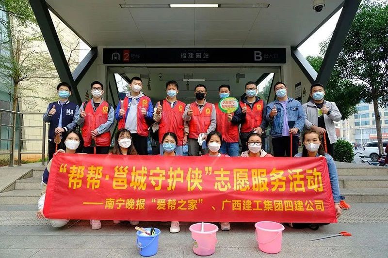 南寧晚報關(guān)注報道公司志愿服務(wù)活動(dòng)2.jpg