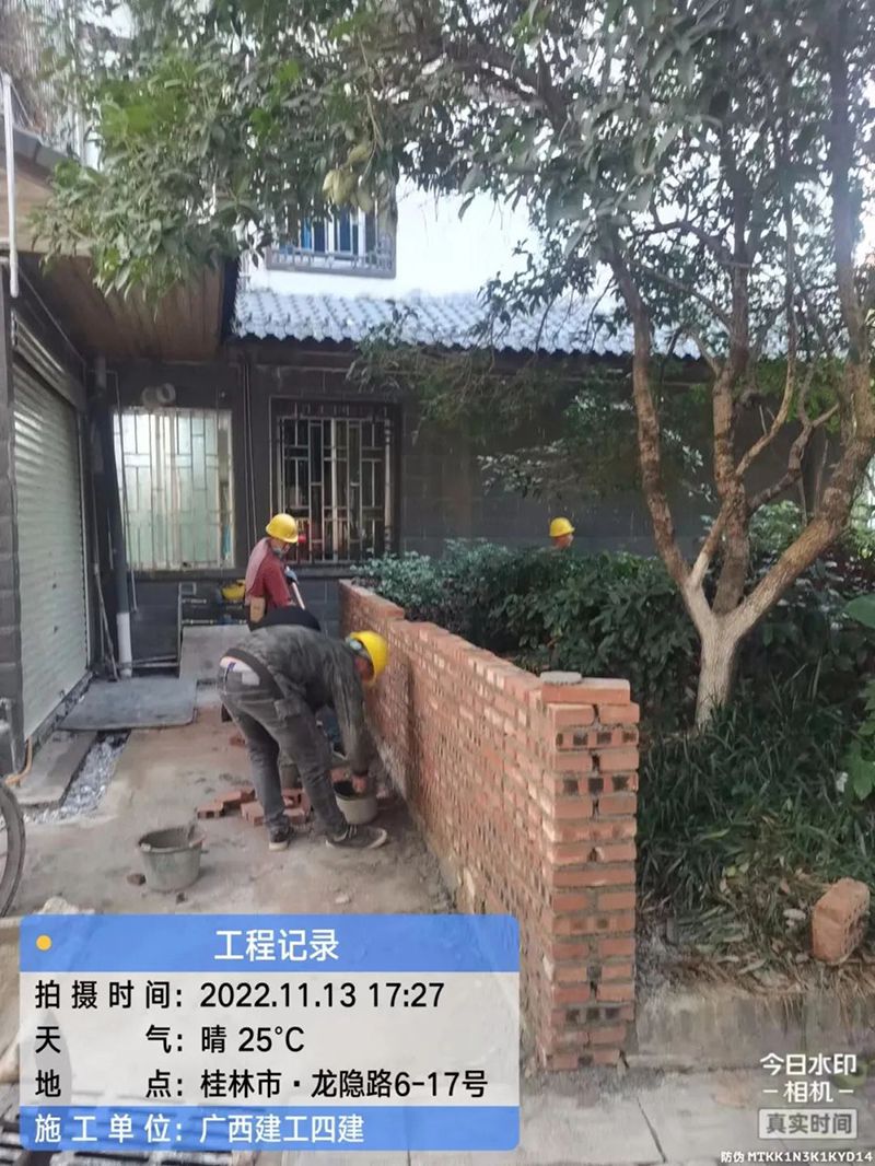【媒體關(guān)注】《桂林晚報》關(guān)注報道第三分公司老舊小區改造項目3.jpg