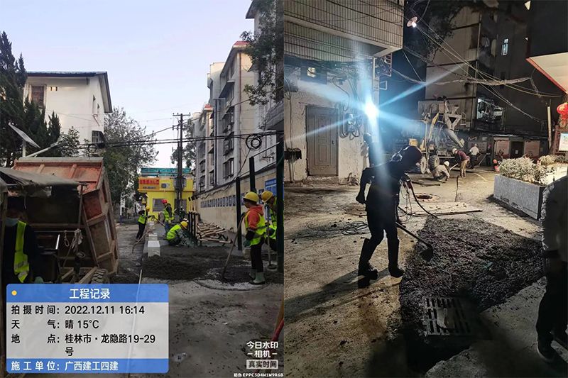 【媒體關(guān)注】《桂林晚報》關(guān)注報道第三分公司老舊小區改造項目媒體聚焦 拼圖.jpg