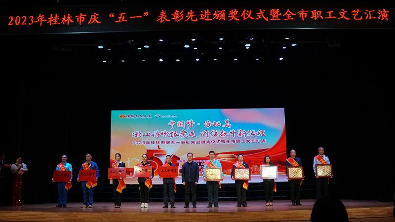 頒獎現場(chǎng)（修）.jpg