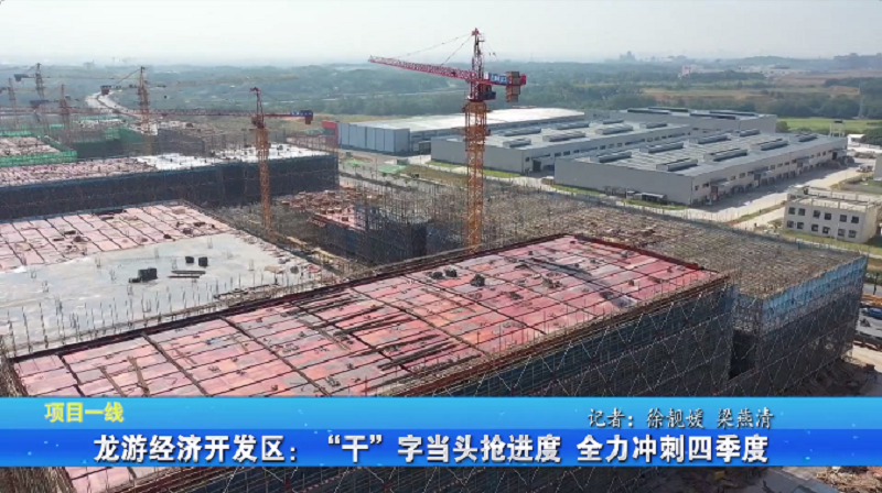 報道頁(yè)面1.jpg