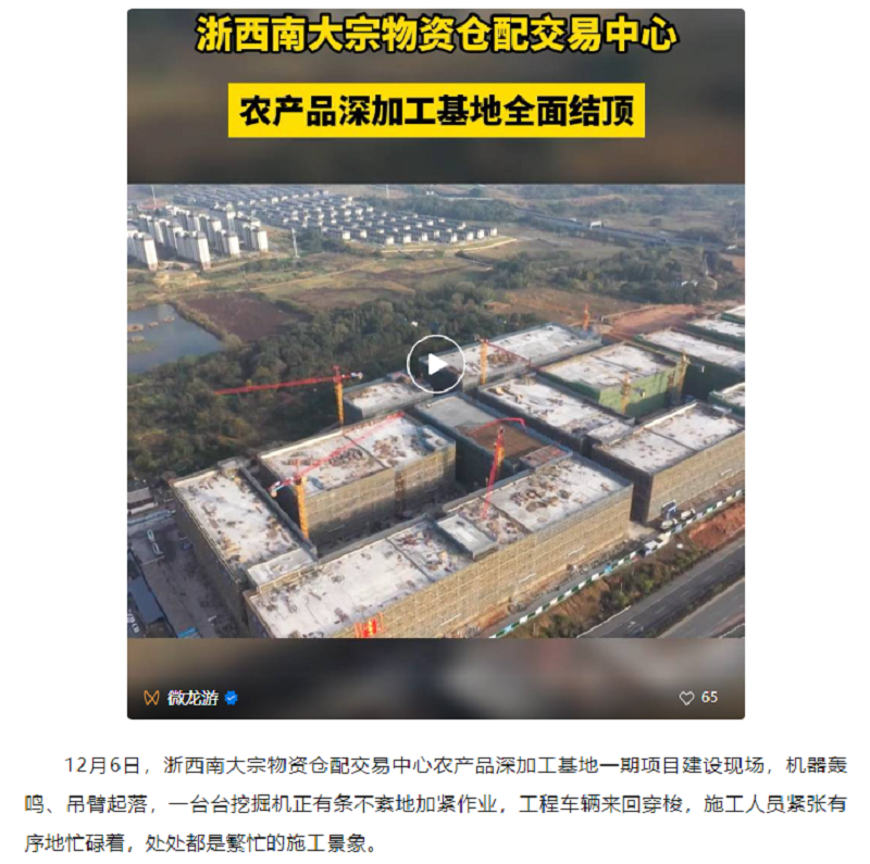 報道頁(yè)面800.png