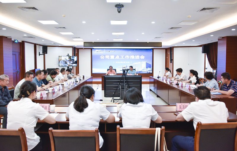 會(huì )議現場(chǎng)（800.jpg