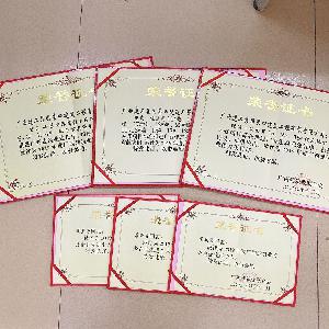三分公司項目部和員工獲廣西建筑業(yè)聯(lián)合會(huì )表彰