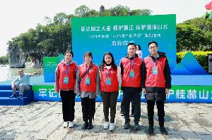 廣西建工四建公司團委組織參加2023年桂林“4·25漓江保護日”系列活動(dòng)啟動(dòng)儀式
