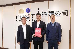 邱國興帶隊走訪(fǎng)慰問(wèn)廣西建工四建公司2023年度“五一勞動(dòng)先進(jìn)集體”和“五一勞動(dòng)標兵”代表
