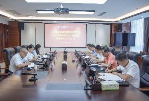 公司黨紀學(xué)習教育讀書(shū)班暨黨委理論學(xué)習中心組2024年第三次集中學(xué)習（擴大）會(huì )召開(kāi)